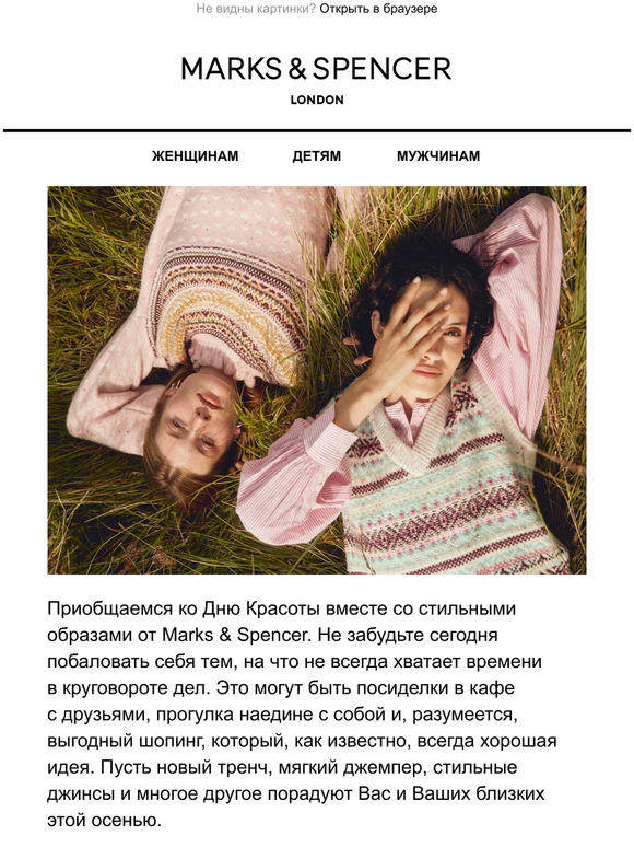 Одеваемся Красиво ⭐️