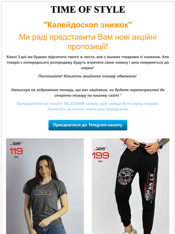 Нові знижки для Вас! Акція "Калейдоскоп знижок"! 🤩💥