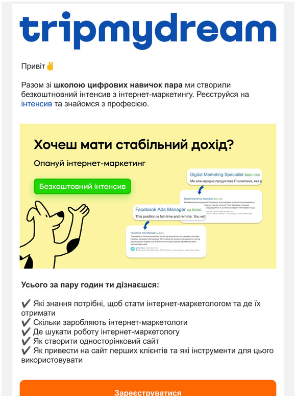 💵 Хочеш мати стабільний дохід?