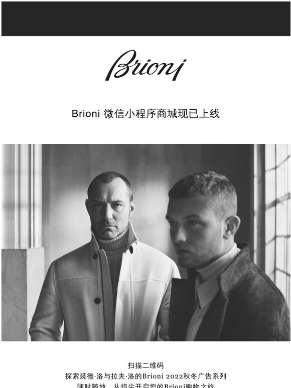 about-brioni-bespoke-brad-pitt - KINGSSLEEVE