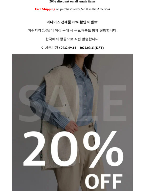 [Anais]20% discount on all Anais items 