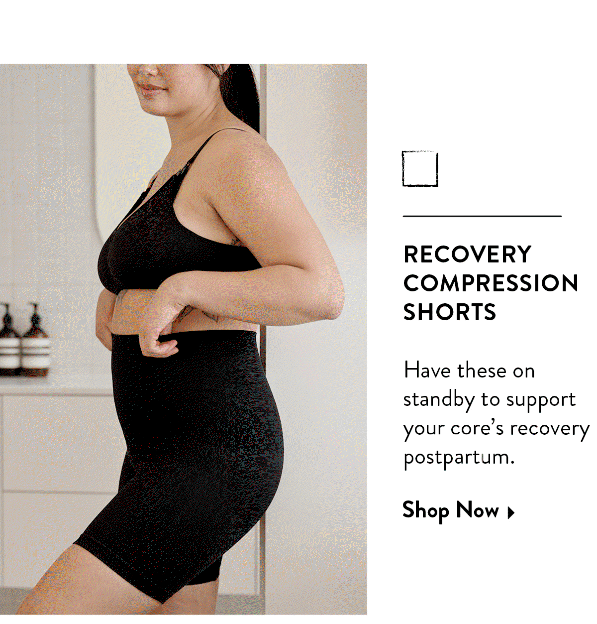Recovery Compression Shorts. Have these on standby to support your core's recovery postpartum. 