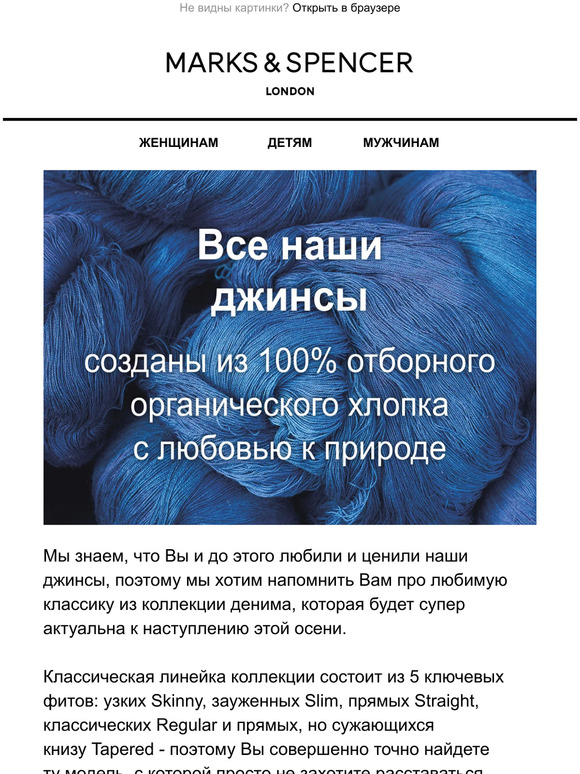Когда Деним незаменим 💙