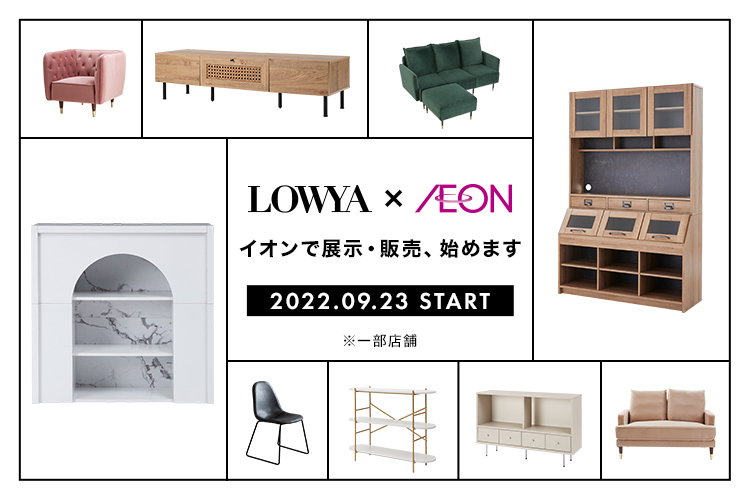 シーズンコーデ特集