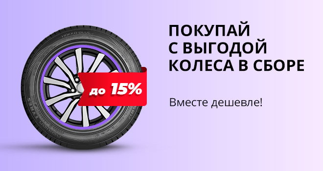 Гарантия