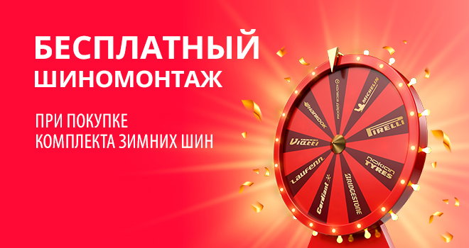 главный баннер