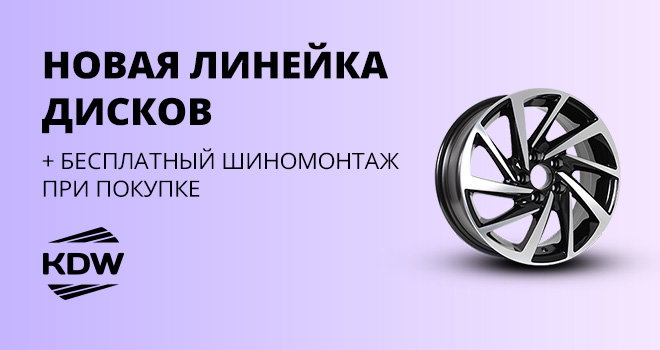Гарантия