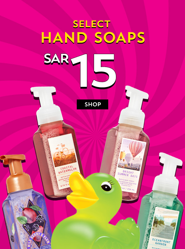 Bath & Body Works KSA it's a good day for SAR 15 soaps! Milled