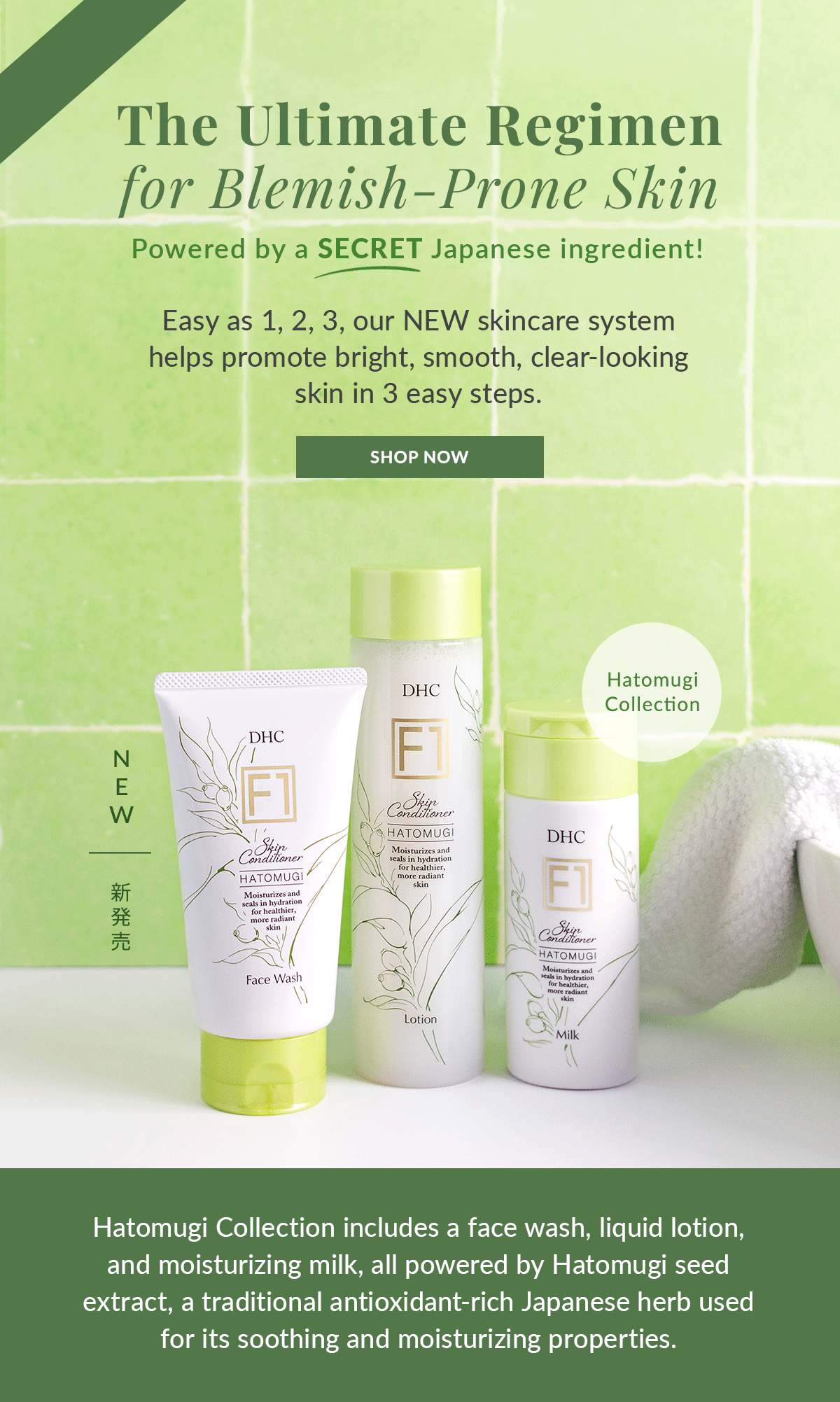 DHC New! Complete routine for blemishprone skin Milled