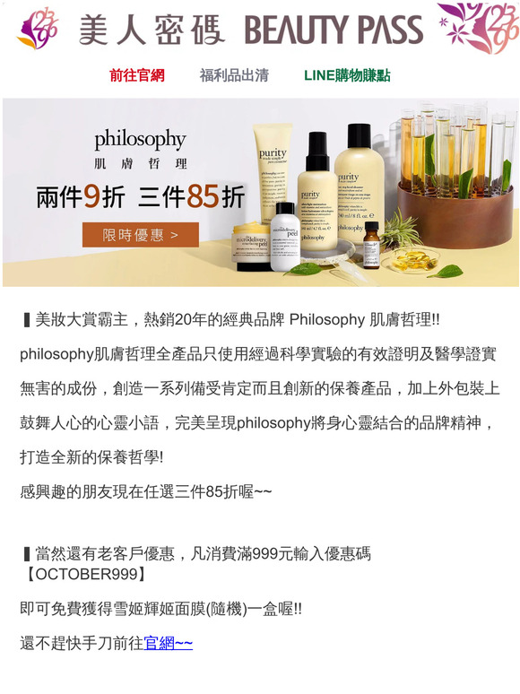 您下周有兩個大優惠😎請點擊查看