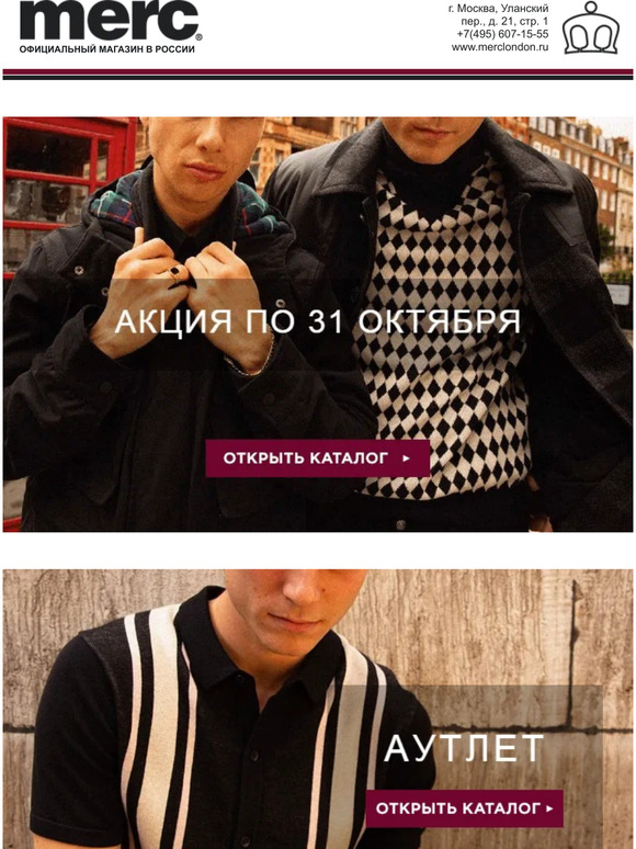 SALE на верхнюю одежду до 1 ноября