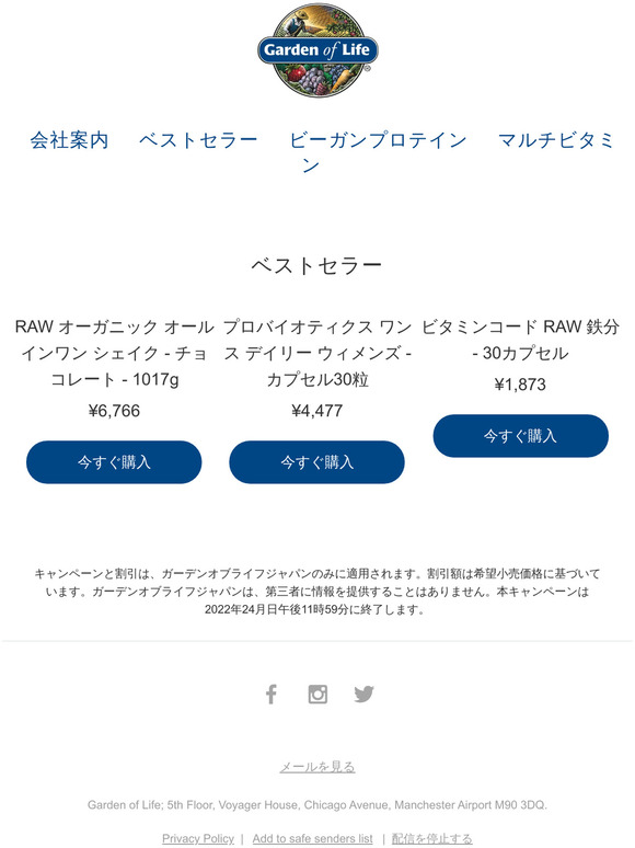【全商品30％OFF】閉店前の最後のチャンスをお見逃しなく