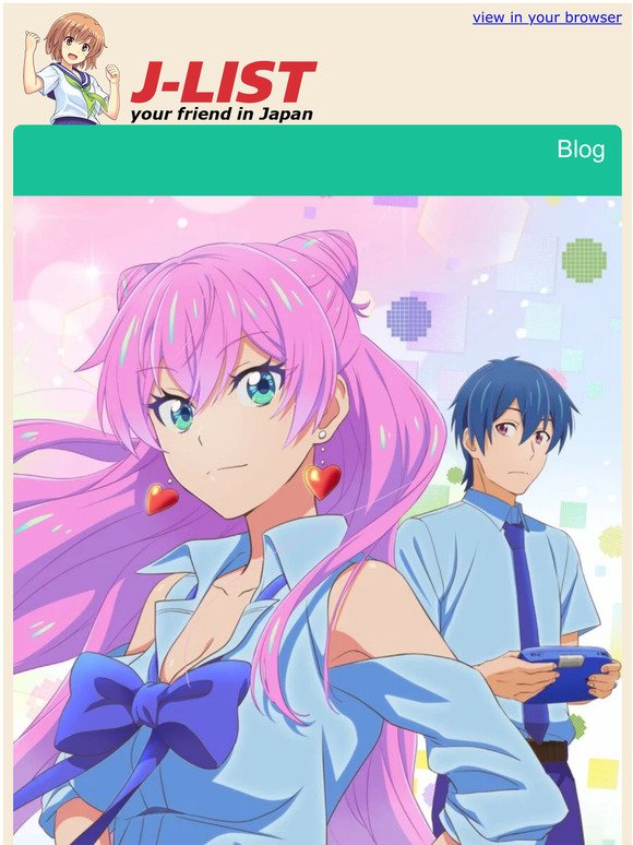 J-List: What Was Your Favorite Retro Anime? J-List Readers Respond 