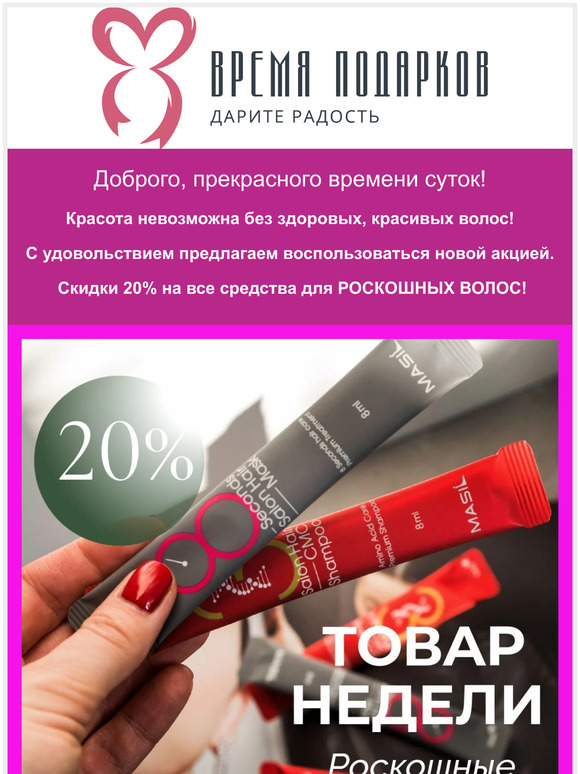 Роскошные волосы 🥰