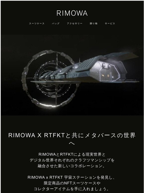 RIMOWA x RTFKT