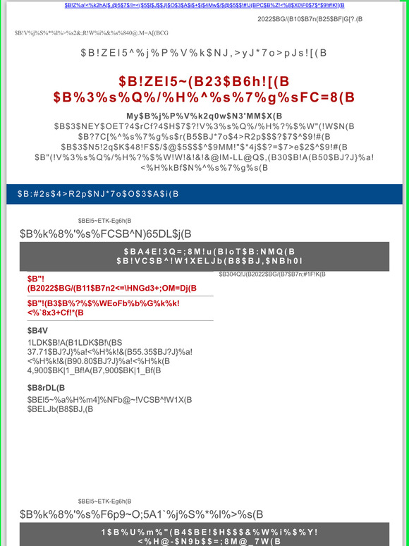 【東急リバブルの分譲物件情報】【東京23区】 コンパクトマンション特集