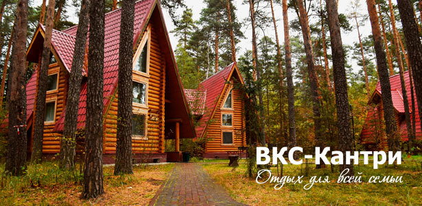 Отель «ВКС Кантри», Владимирская обл
