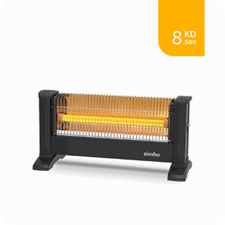 Simfer 900W Infrared Quartz Heater