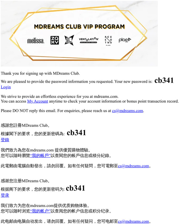 Activitate MDreams Membership Account
