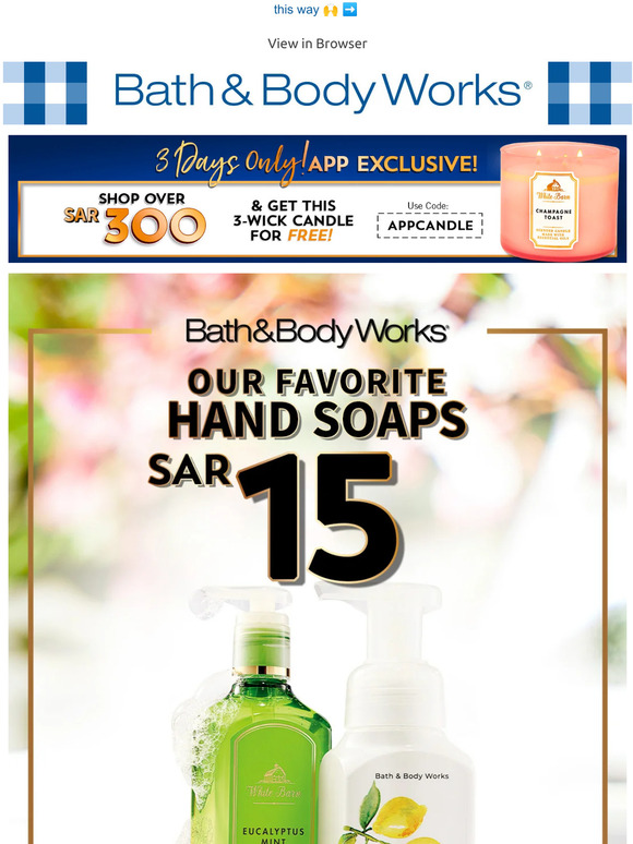 Bath & Body Works KSA pssst! It’s time for SAR 15 Hand Soaps + FREE