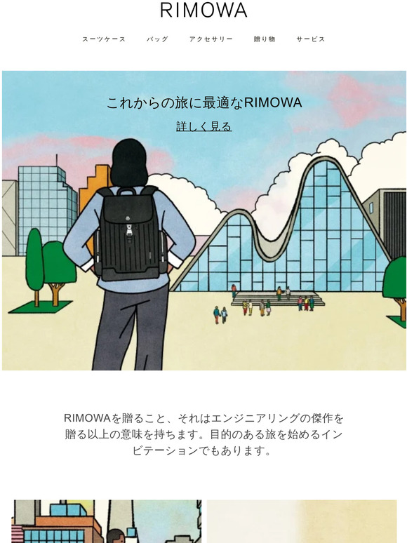 様々な形とサイズから選べるギフト