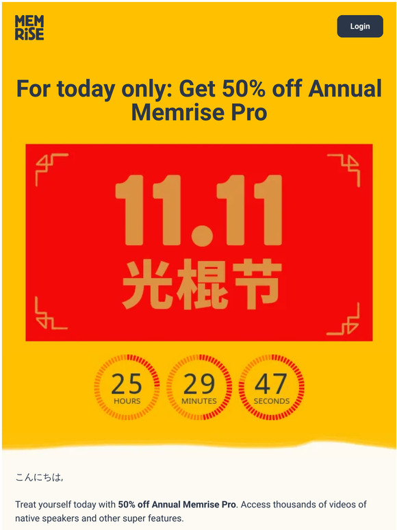 Happy 11.11! Get 50% off for one day only 🙌