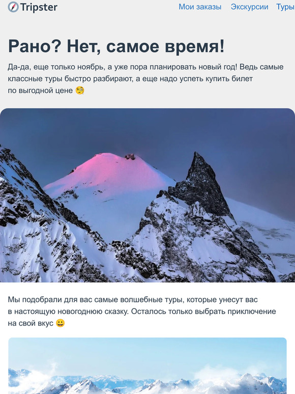 Они уже близко! 🥳