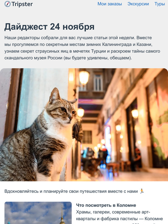 Принесли вам интересное почитать