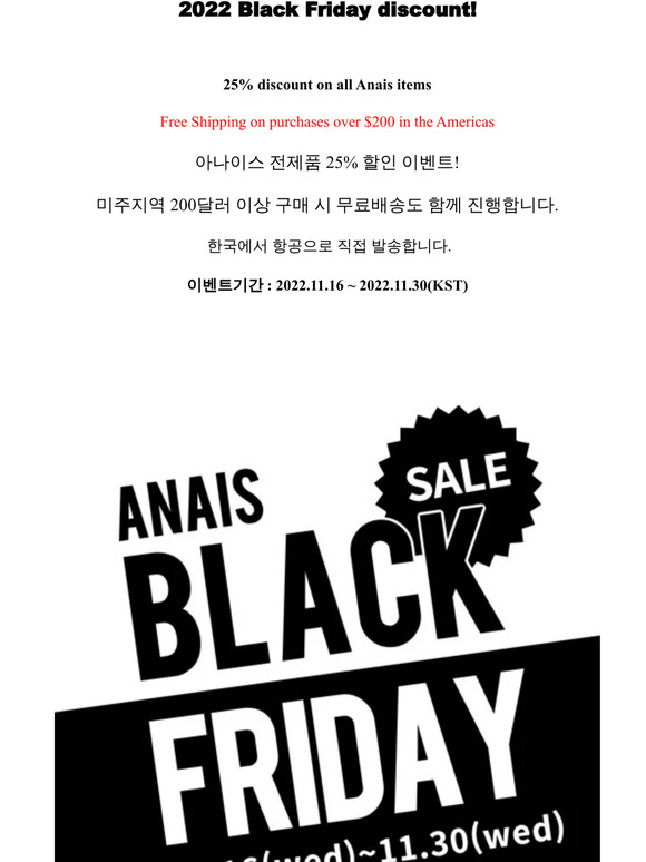[Anais] LAST DAY OF SALE - 2022 Black Friday Sale 25% Off