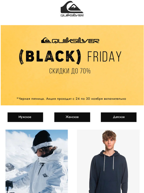 ⏰ Последний шанс!  Скидки до 70% на любимые товары! Black Friday 👉