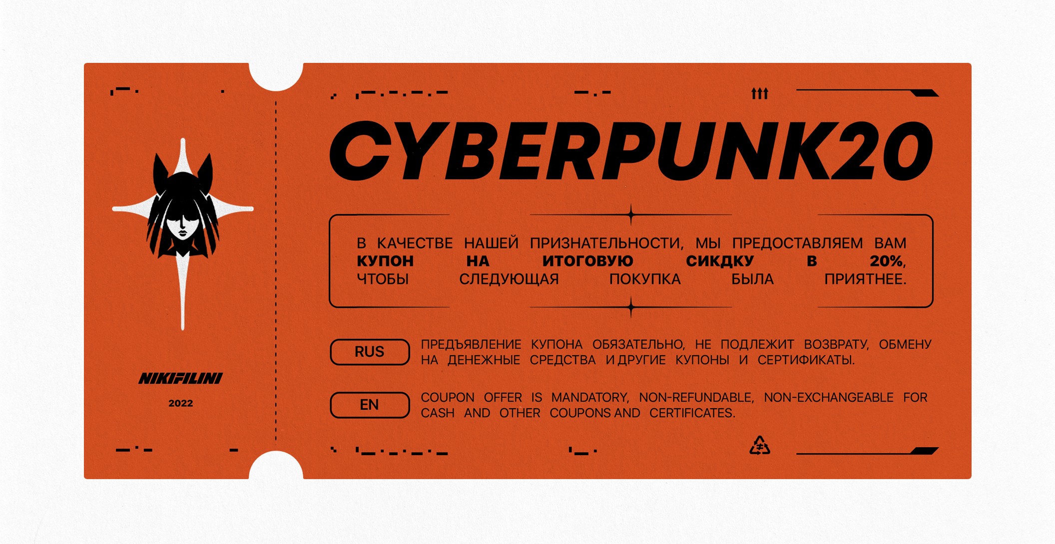 NIKIFILINI: Мы помогли озвучить аниме Киберпанк: Бегущие по краю / SALE 20%  CYBERPUNK20 | Milled