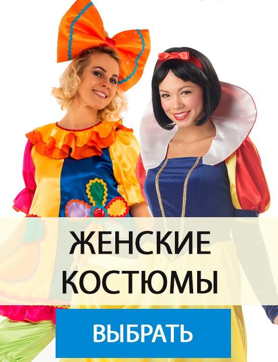 выбрать
