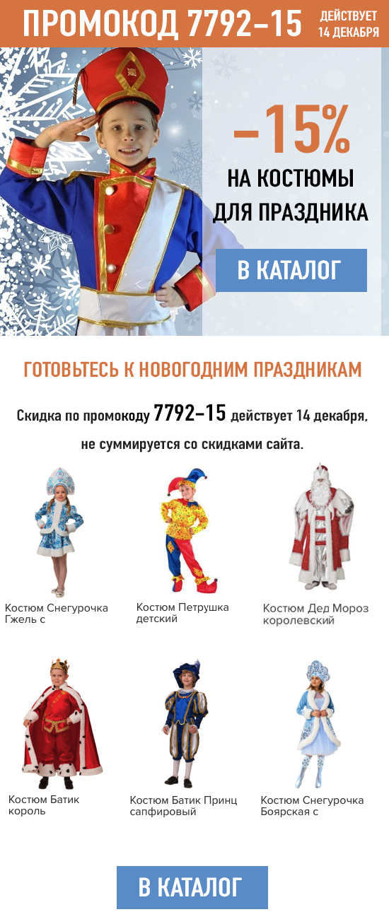 Посмотреть все