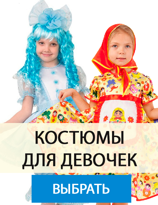 выбрать