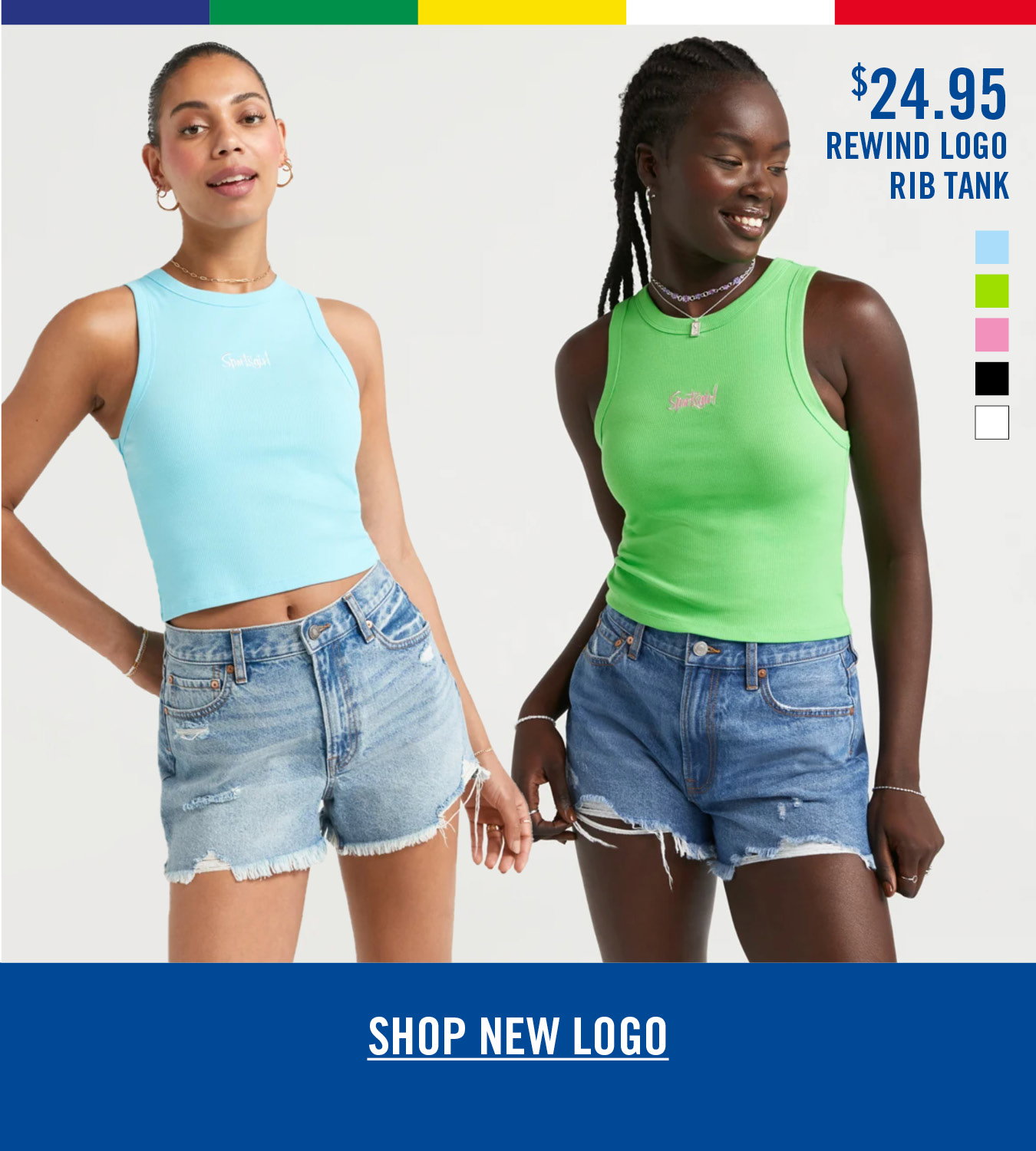 Rewind logo rib tank