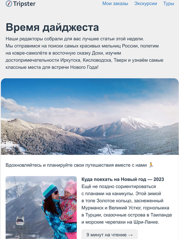 Принесли вам интересное почитать