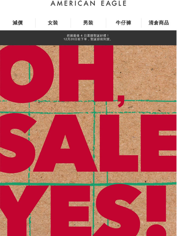💣Sale Further Reduction💥 全店7折 + 3件折上再額外8折！