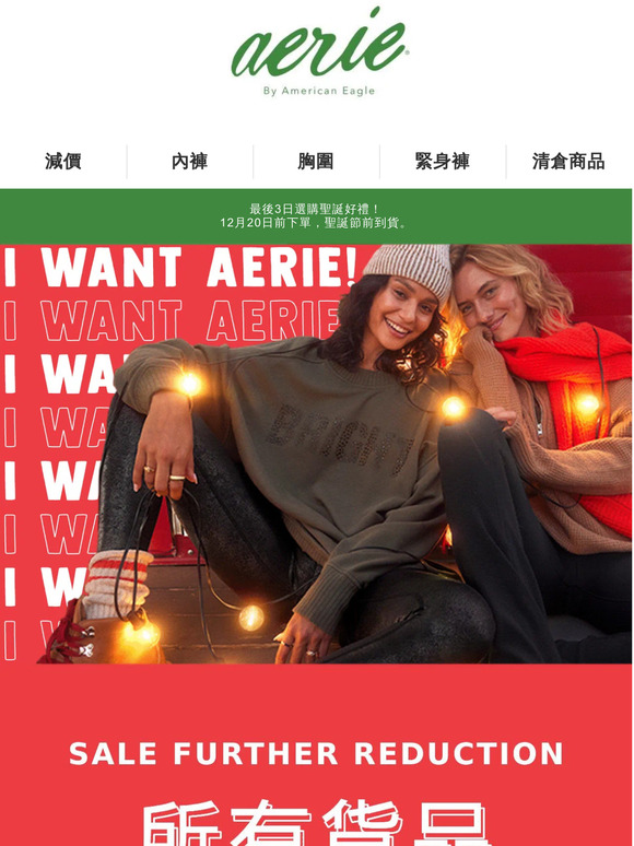 Sale！所有貨品7折 + 3件折上再8折！