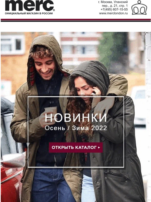 Новинки Осень / Зима и Новогодний Sale