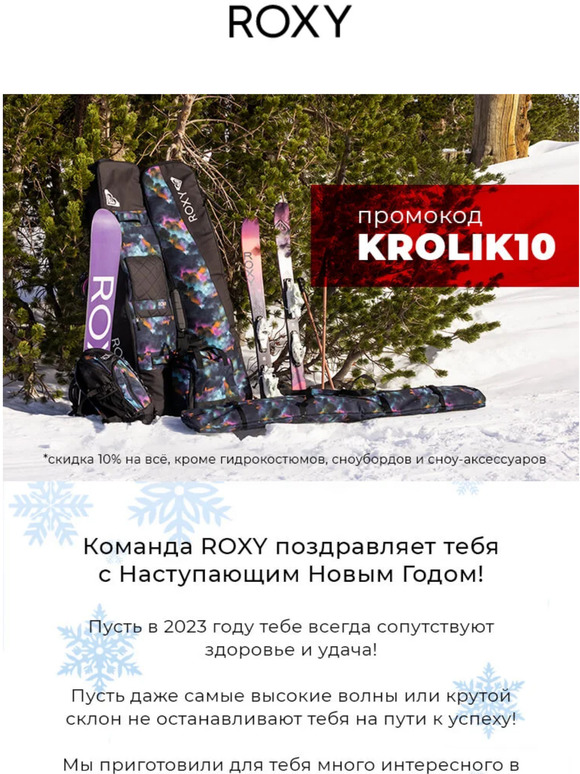 🎁 С Наступающим! Подарок внутри 👉