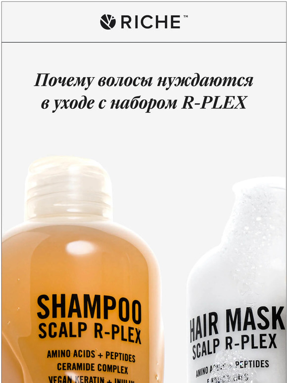 Твои волосы знают, что им нужно💖