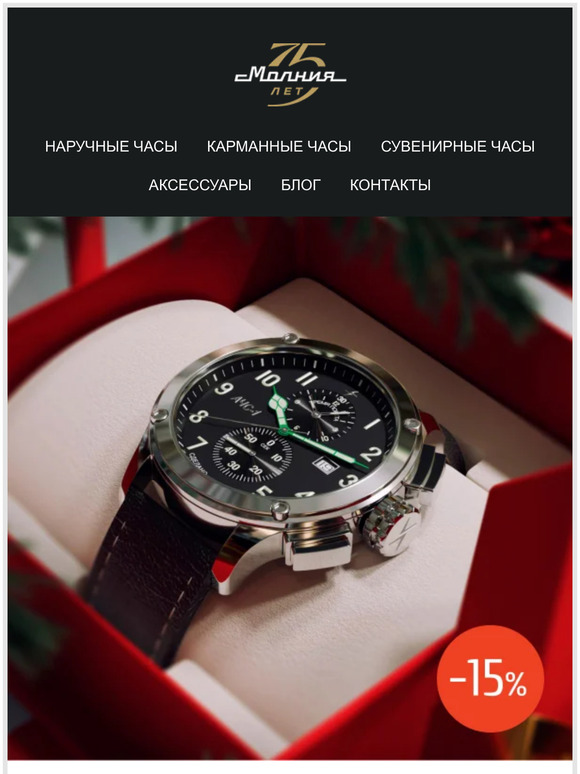 Скидки на АЧС и другие модели!