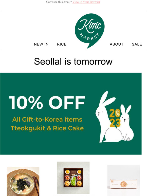 Seollal 10% Off ✨