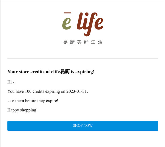 Your store credits at elife易廚 is expiring!