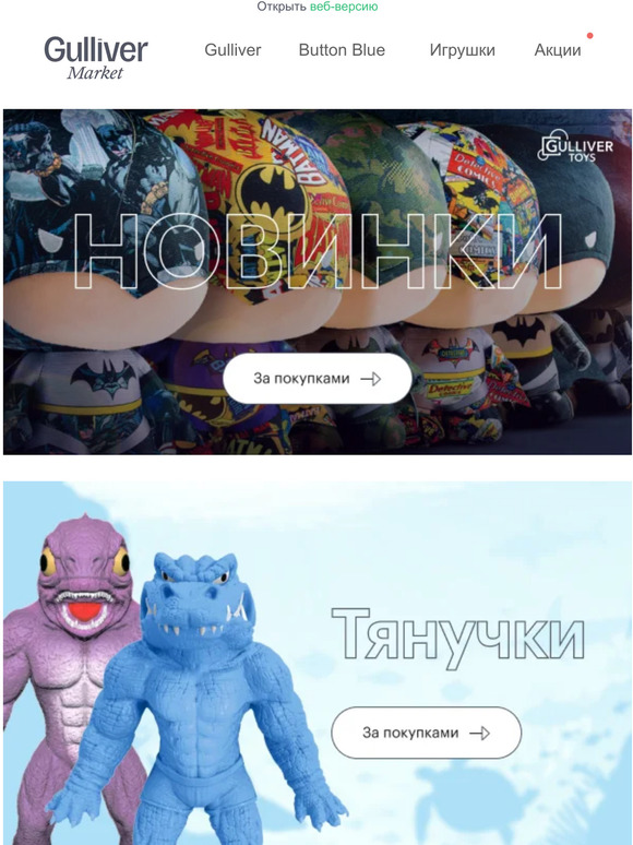 🐼Новинки февраля 👉