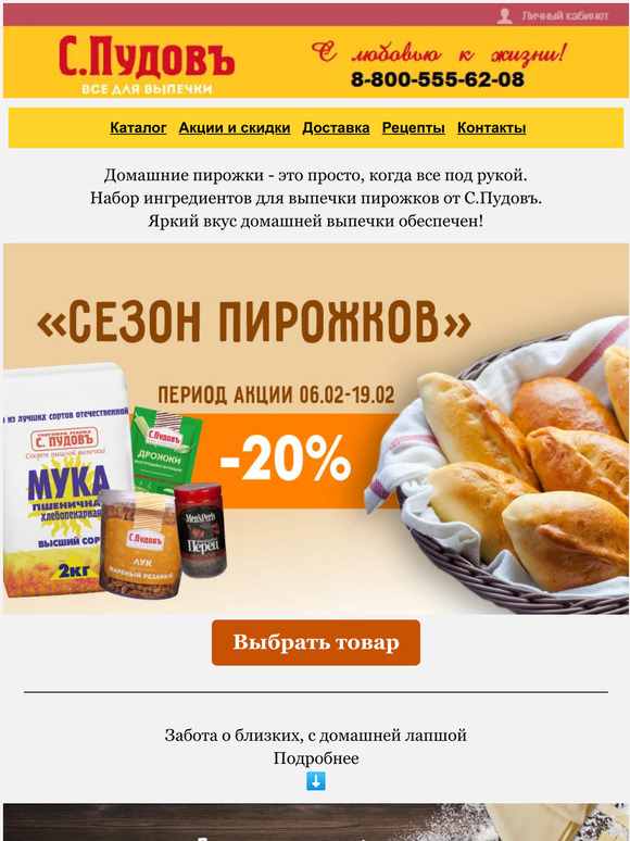 Горячие пирожки😋