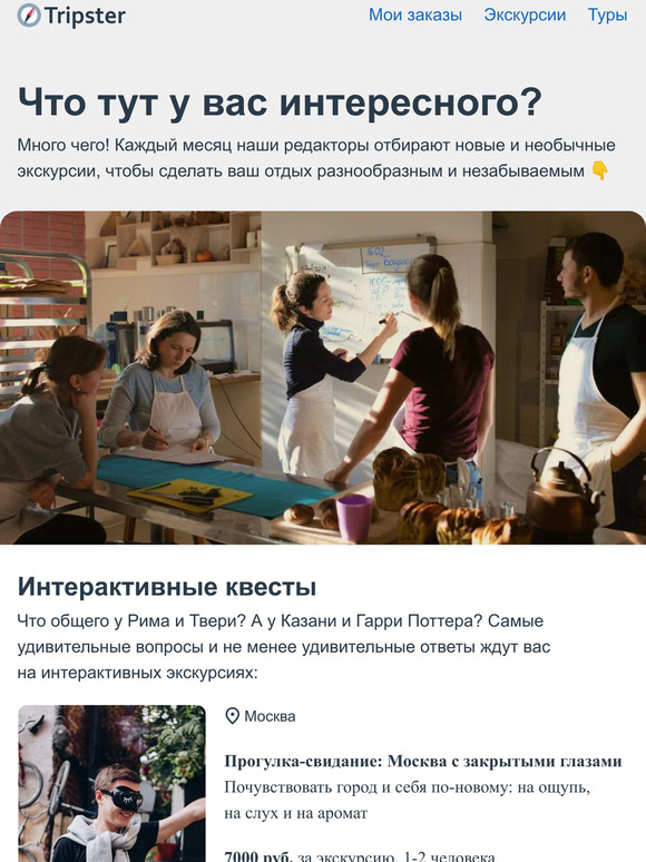 Новинки февраля