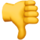 Да