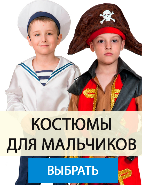 выбрать