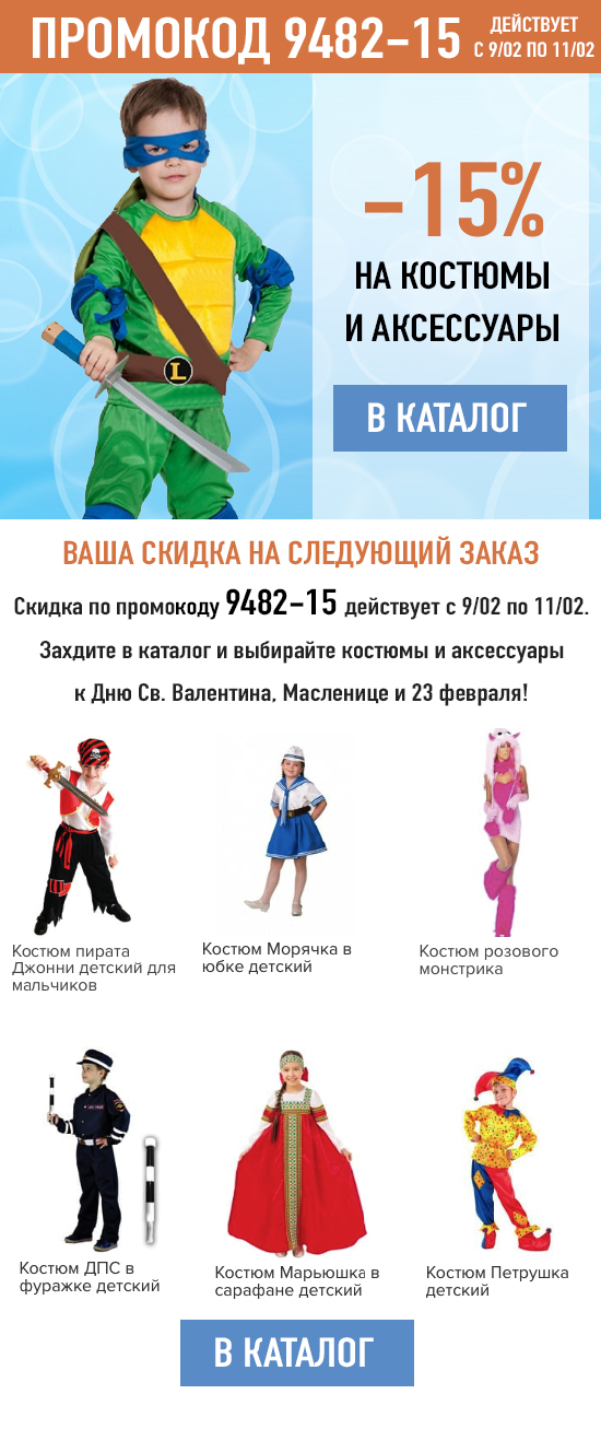 Посмотреть все